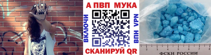 Альфа ПВП крисы CK  Верхняя Пышма 
