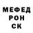 МЕТАДОН кристалл Kweeezy