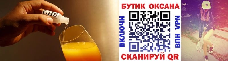 БУТИРАТ бутандиол  Верхняя Пышма 