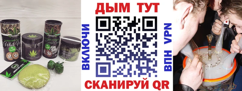 Печенье с ТГК конопля  дарк нет формула  Верхняя Пышма 