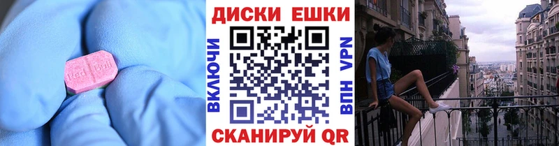 Ecstasy 300 mg Верхняя Пышма