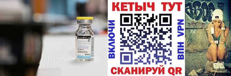 Кетамин VHQ  дарнет шоп  hydra ONION  Верхняя Пышма 