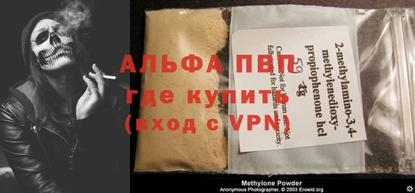 гидропоника Володарск