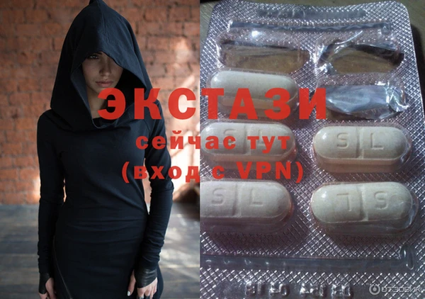 гидропоника Володарск