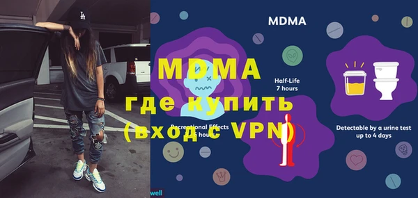 MESCALINE Новозыбков