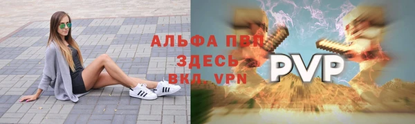 мяу мяу мука Волосово