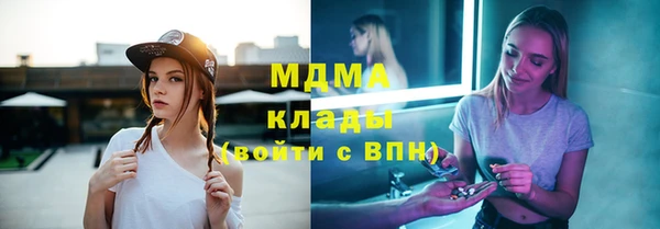 мяу мяу мука Волосово