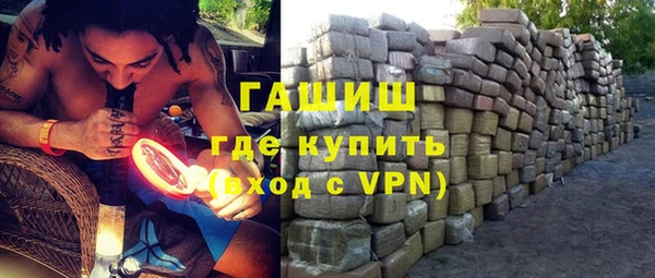 мяу мяу мука Волосово