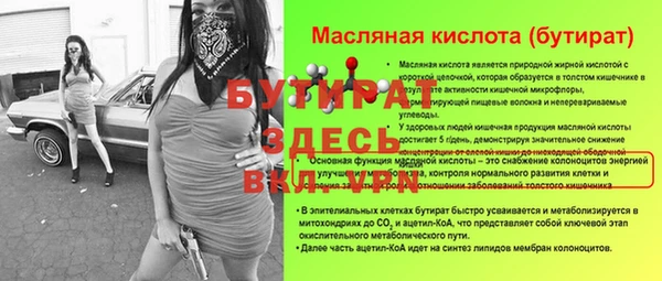 гидропоника Володарск
