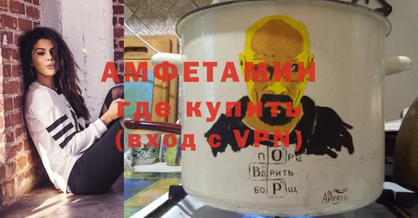 мяу мяу мука Волосово