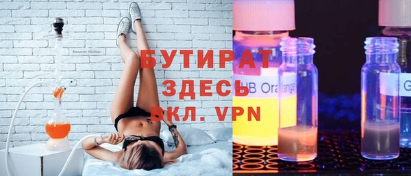 гидропоника Володарск