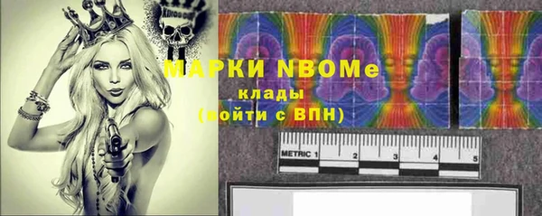 ешки Новокубанск