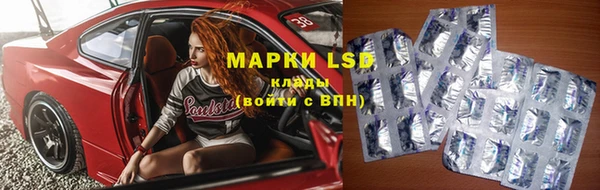 MESCALINE Новозыбков