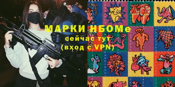 мяу мяу мука Волосово
