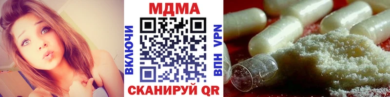 MDMA crystal Верхняя Пышма