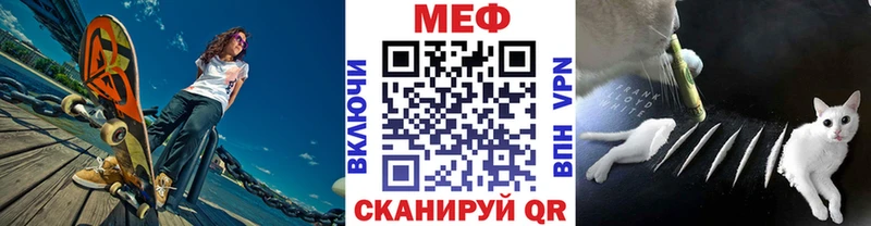 МЕФ мука ОМГ ОМГ ссылки Верхняя Пышма