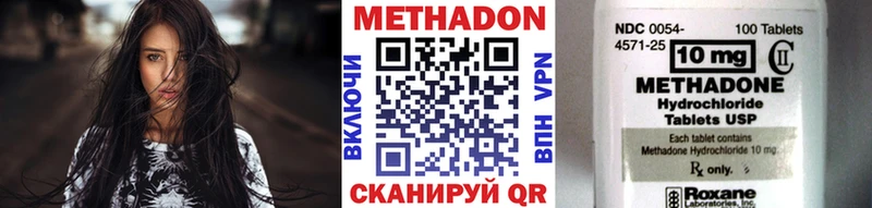 МЕТАДОН белоснежный  Верхняя Пышма 