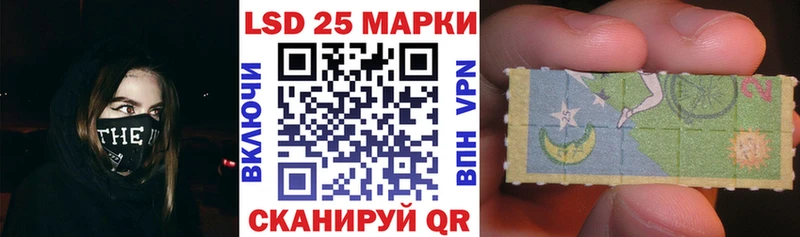 Наркотические марки 1500мкг закладка Верхняя Пышма