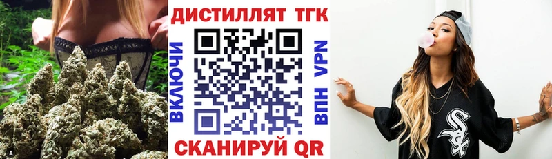 Дистиллят ТГК Wax  цена наркотик  Верхняя Пышма 